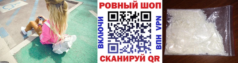 Наркотические вещества Курганинск Бошки Шишки  МЕФ  СОЛЬ  ГАШИШ 