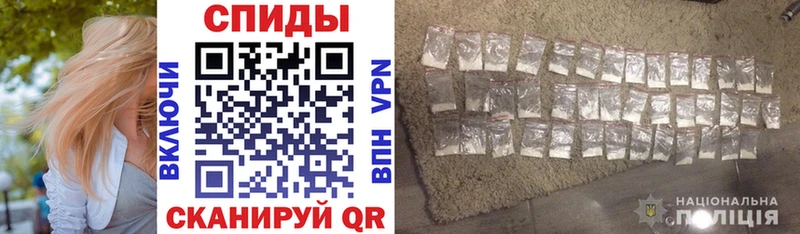 shop какой сайт  Курганинск  АМФ 97% 