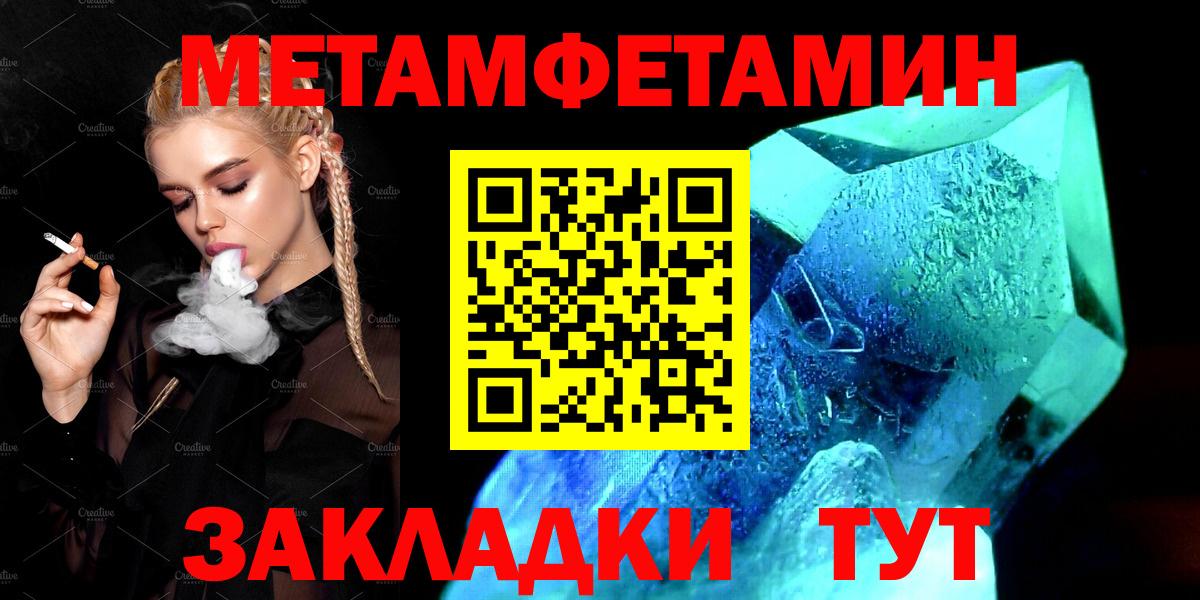 Amphetamine VHQ Курганинск