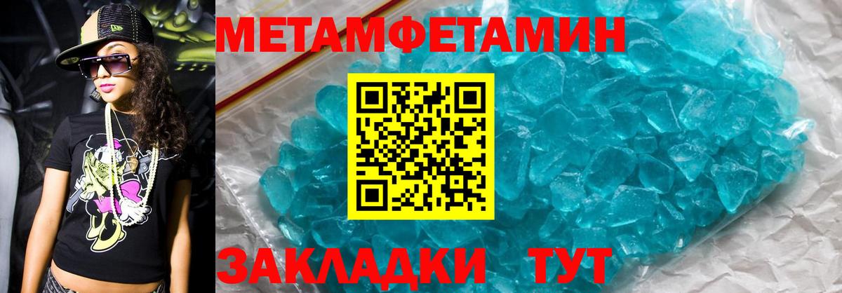 АМФЕТАМИН  Amphetamine VHQ  Вход с VPN  Курганинск 