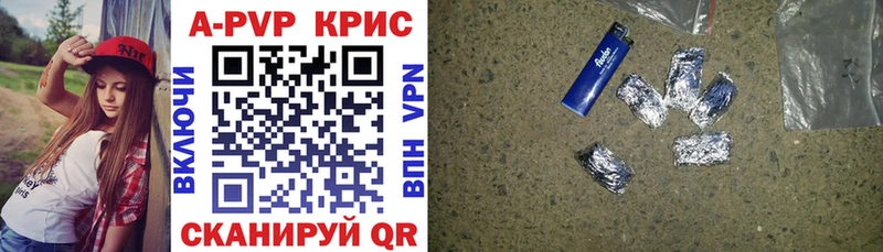 Alpha PVP Crystall  Курганинск 