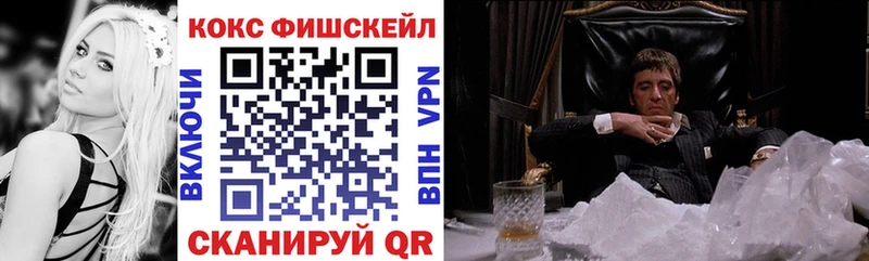 COCAIN Колумбийский где купить наркоту Курганинск