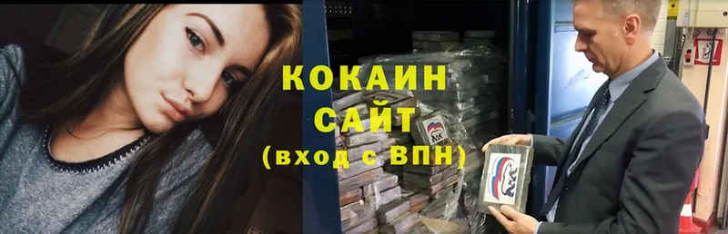 kraken зеркало  продажа наркотиков  Курганинск  COCAIN 98% 