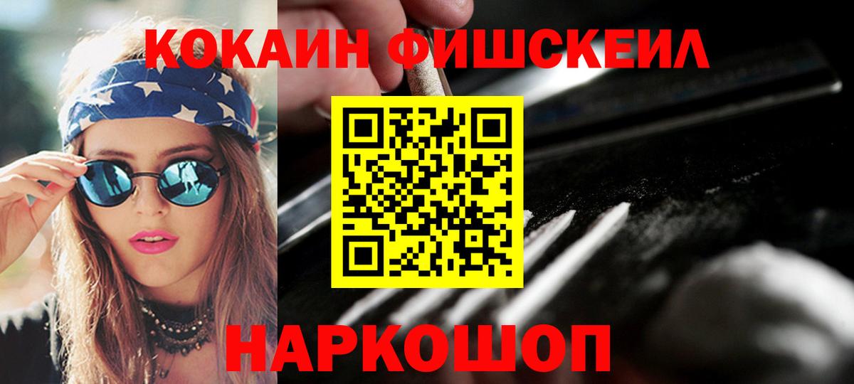 Cocaine  МДМА  Вход с VPN  Cocaine  Курганинск  МЕФ  ГАШИШ  Канабис  A-PVP 