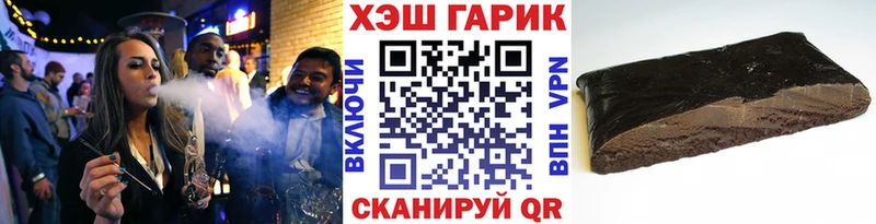 где купить   Курганинск  ГАШ VHQ 