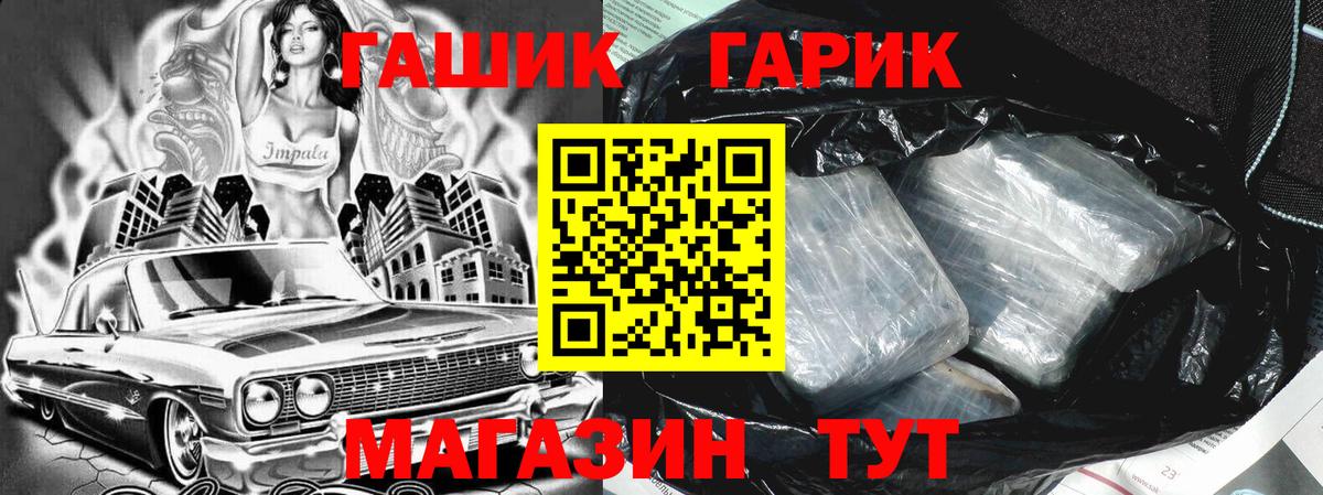 ГАШИШ AMNESIA HAZE  Гашиш  Вход с VPN  Курганинск  Гашиш Cannabis 