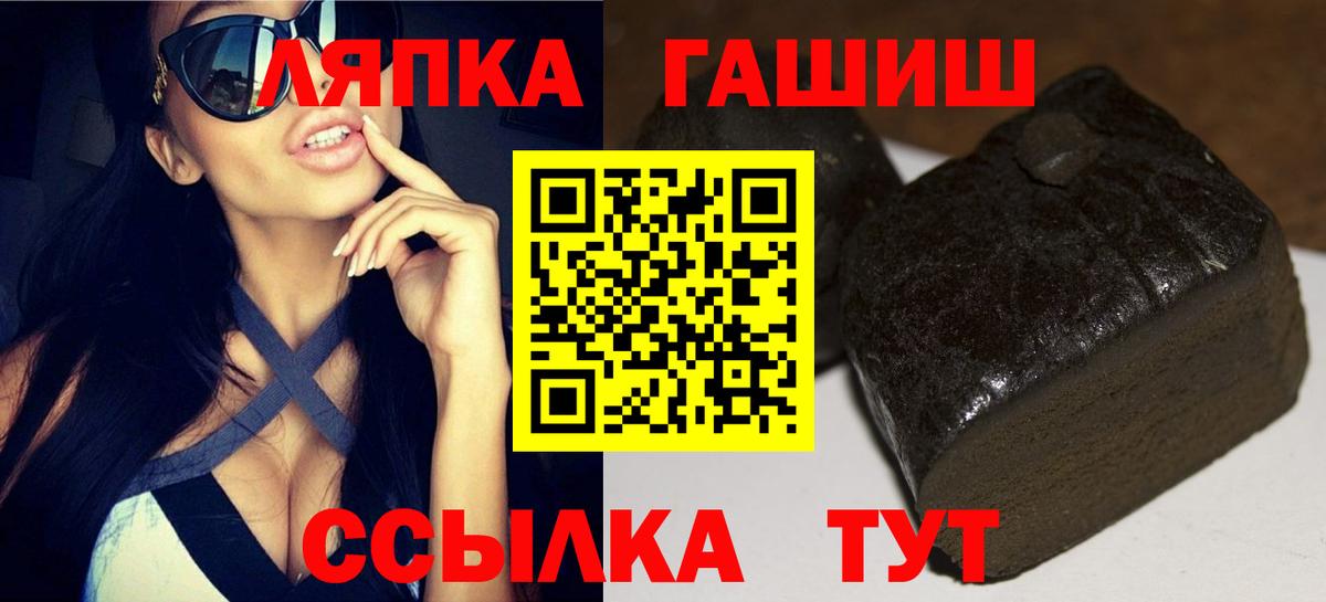 МЕФ кристаллы  Курганинск  Экстази  Вход с VPN  МАРИХУАНА  КОКАИН  ГАШИШ 