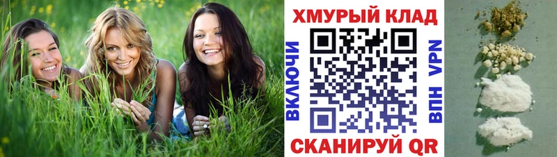 ГЕРОИН Heroin blacksprut ONION Курганинск