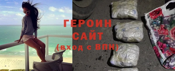 MDMA Новокубанск