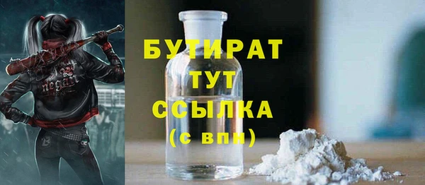марки nbome Нягань