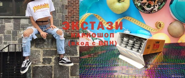 индика Нязепетровск