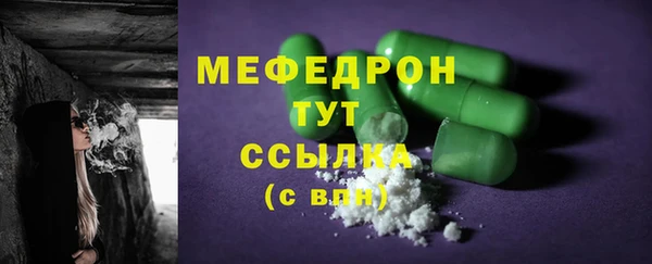 экстази Новодвинск