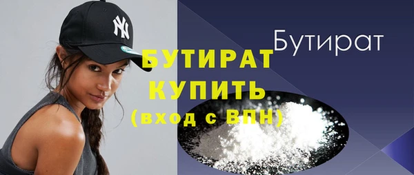 индика Нязепетровск