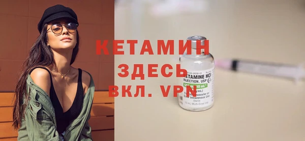 экстази Новодвинск