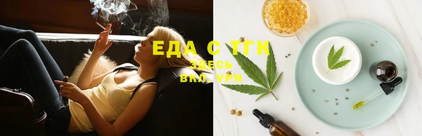 марки nbome Нягань
