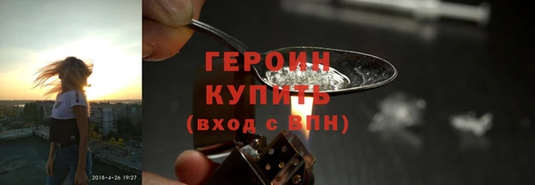 мескалин Всеволожск