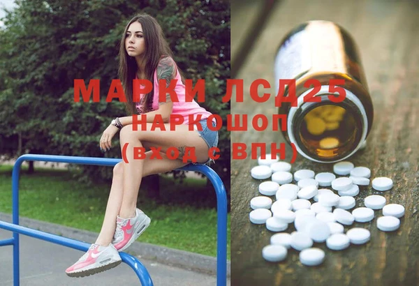 марки nbome Нягань