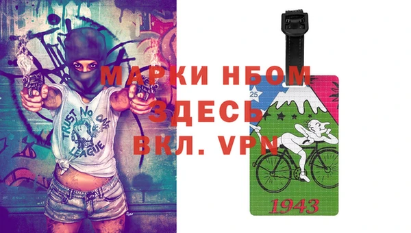 марки nbome Нягань