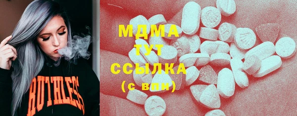 марки nbome Нягань