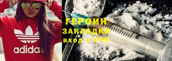 марки nbome Нягань