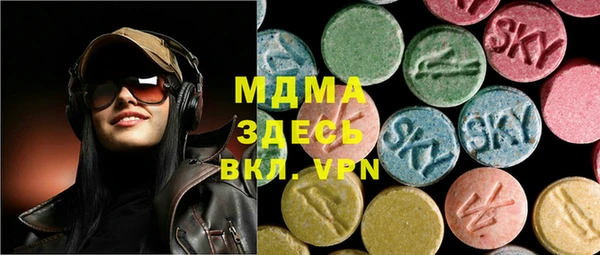 прущий лед Новозыбков
