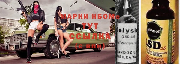 марки nbome Нягань