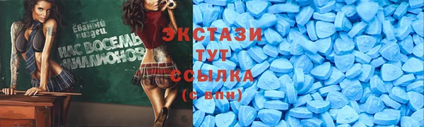 альфа пвп VHQ Вуктыл