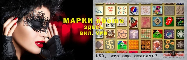 марки nbome Нягань