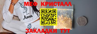 дурь Гусь-Хрустальный