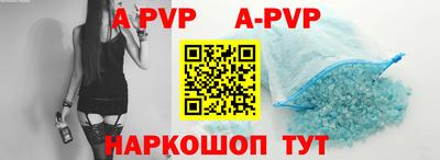 мяу мяу кристалл Гусиноозёрск