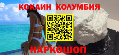 амф Балашиха