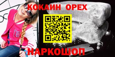 амф Балашиха