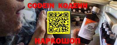 мяу мяу кристалл Гусиноозёрск