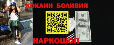 MESCALINE Балаково