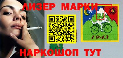 MESCALINE Балаково