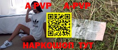 амф Балашиха