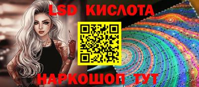 MESCALINE Балаково