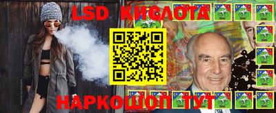 стафф Балахна