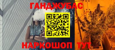 мяу мяу кристалл Гусиноозёрск