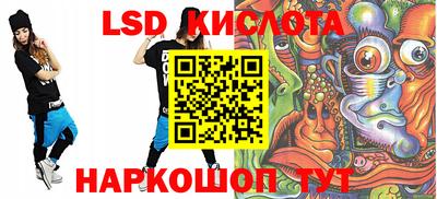 стафф Балахна