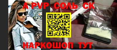 дурь Гусь-Хрустальный