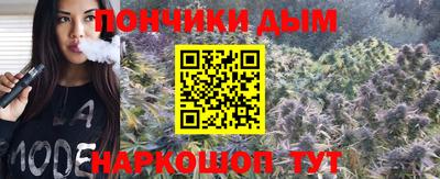 мяу мяу кристалл Гусиноозёрск