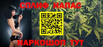 мяу мяу кристалл Гусиноозёрск