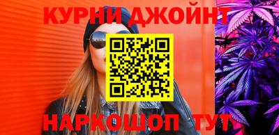 MESCALINE Балаково