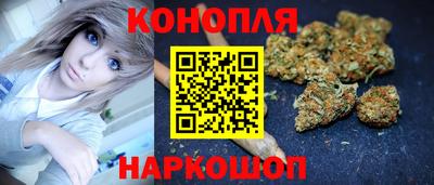 мяу мяу кристалл Гусиноозёрск
