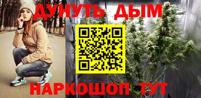 мяу мяу кристалл Гусиноозёрск