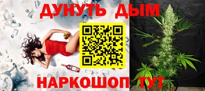 дурь Гусь-Хрустальный