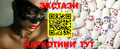 мяу мяу кристалл Гусиноозёрск