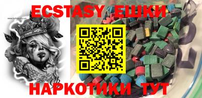 мяу мяу кристалл Гусиноозёрск