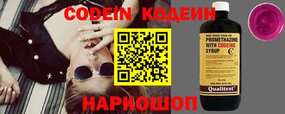 мяу мяу кристалл Гусиноозёрск
